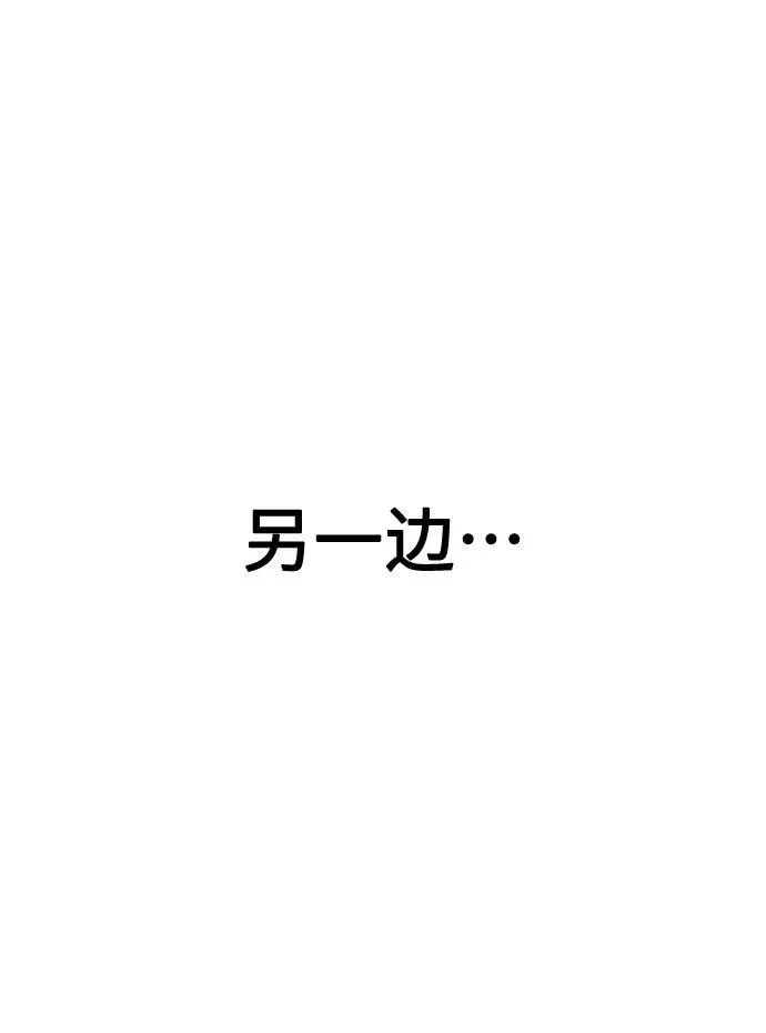 第11话 第44页