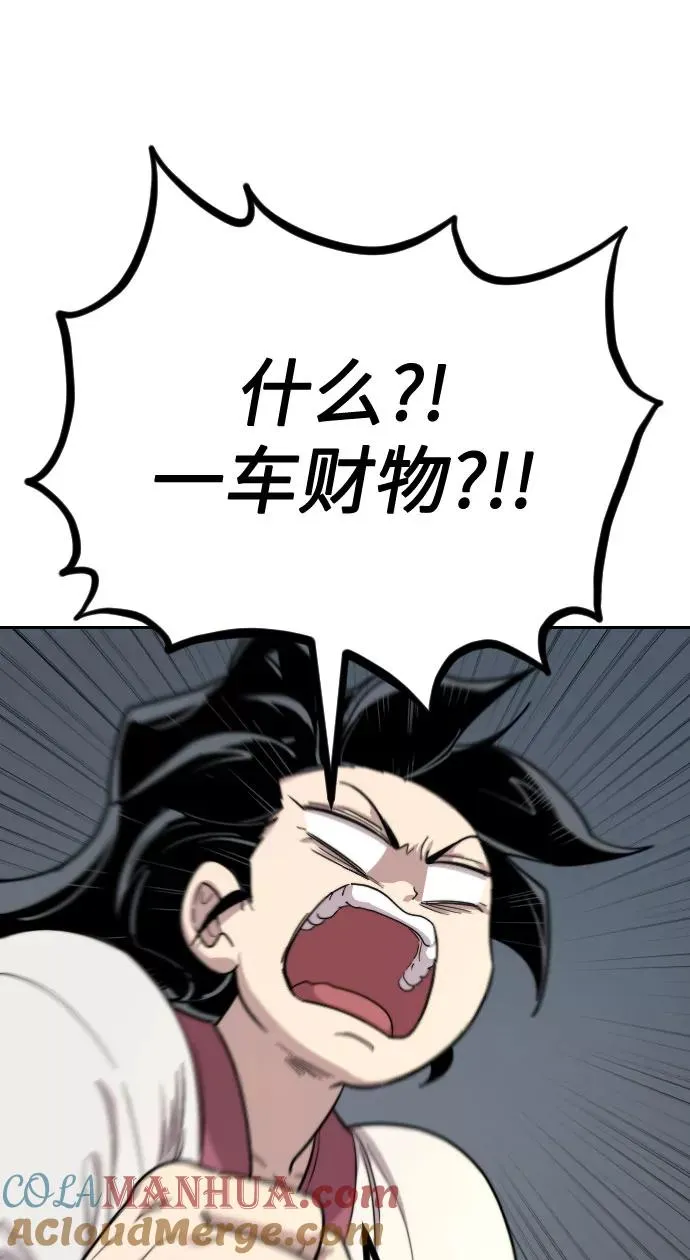 第11话 第45页