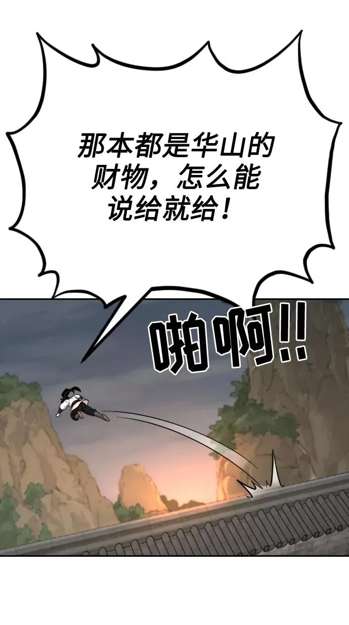 第11话 第47页
