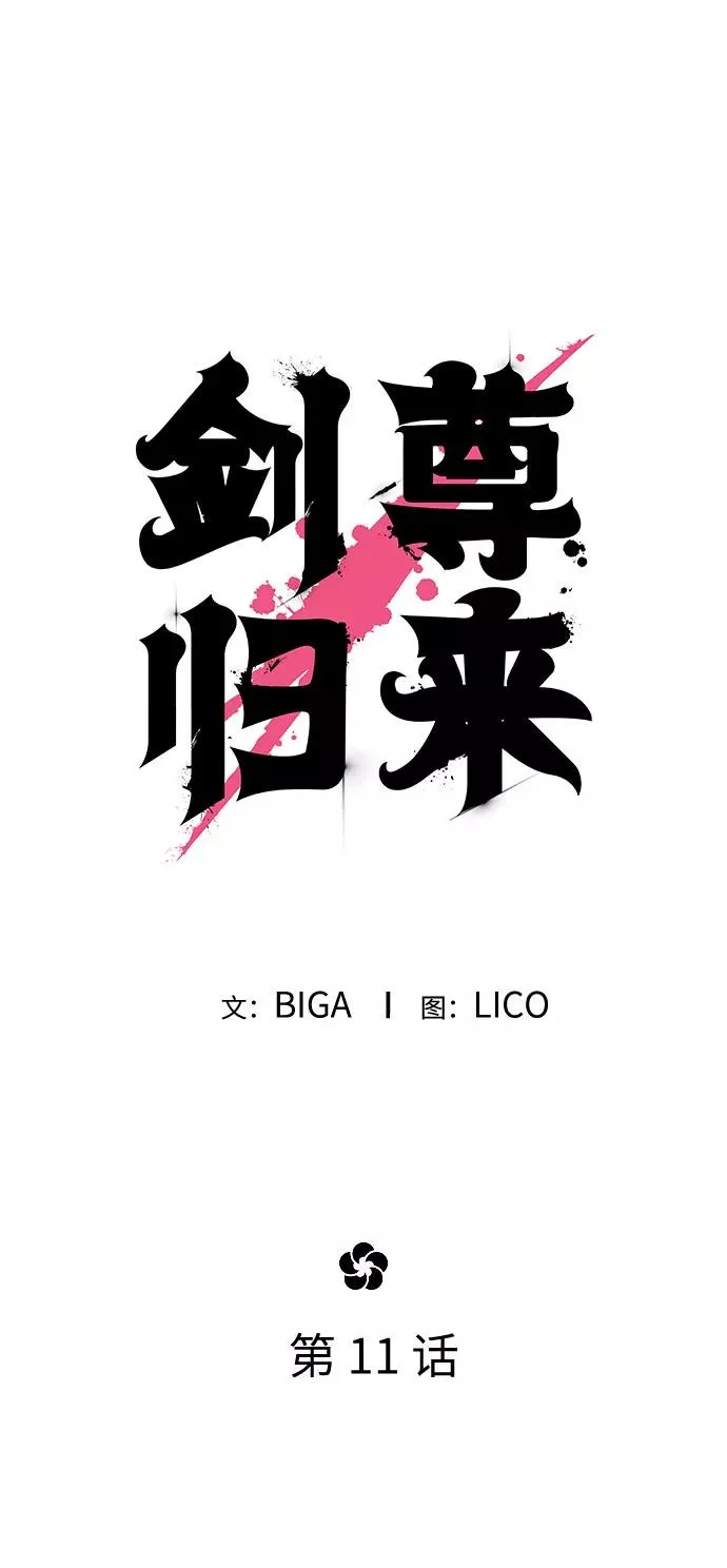 第11话 第48页