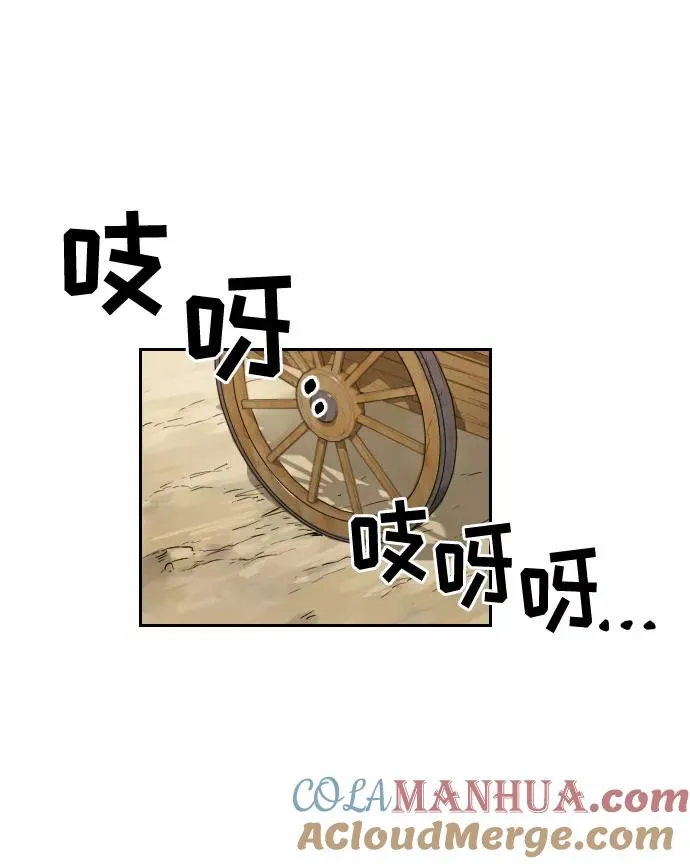 第11话 第49页