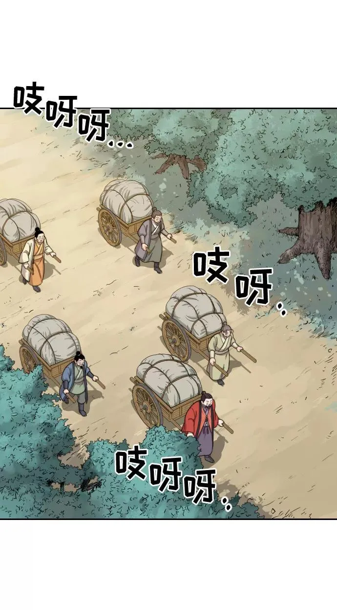第11话 第50页