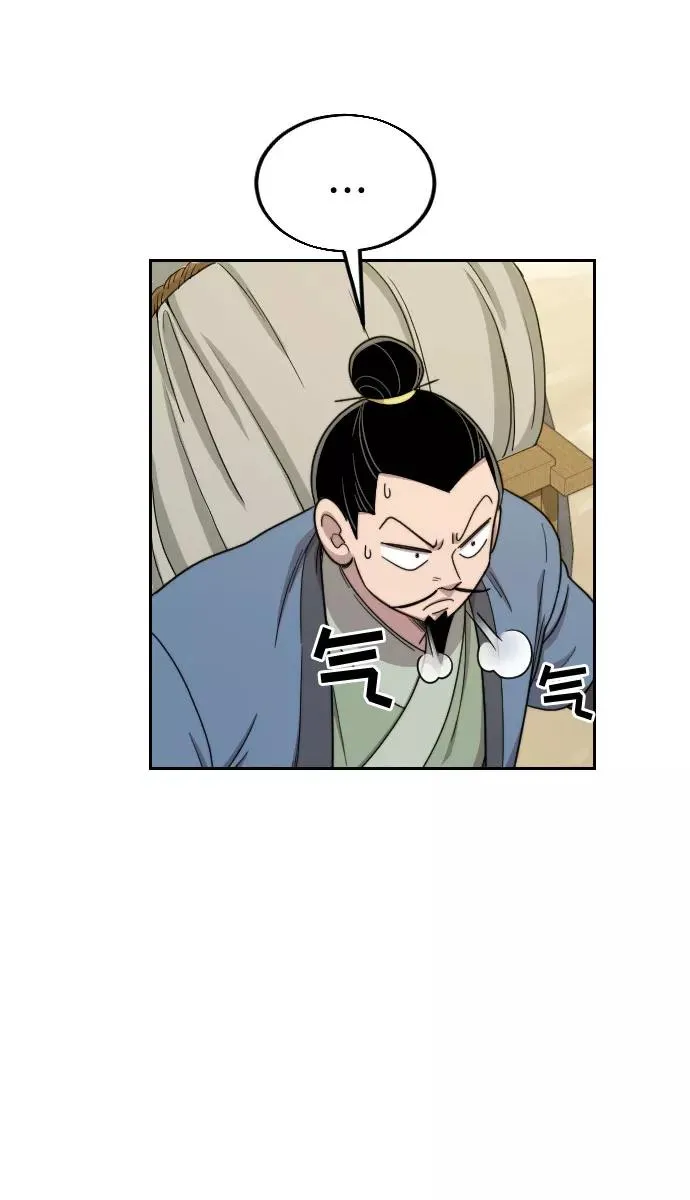 第11话 第51页