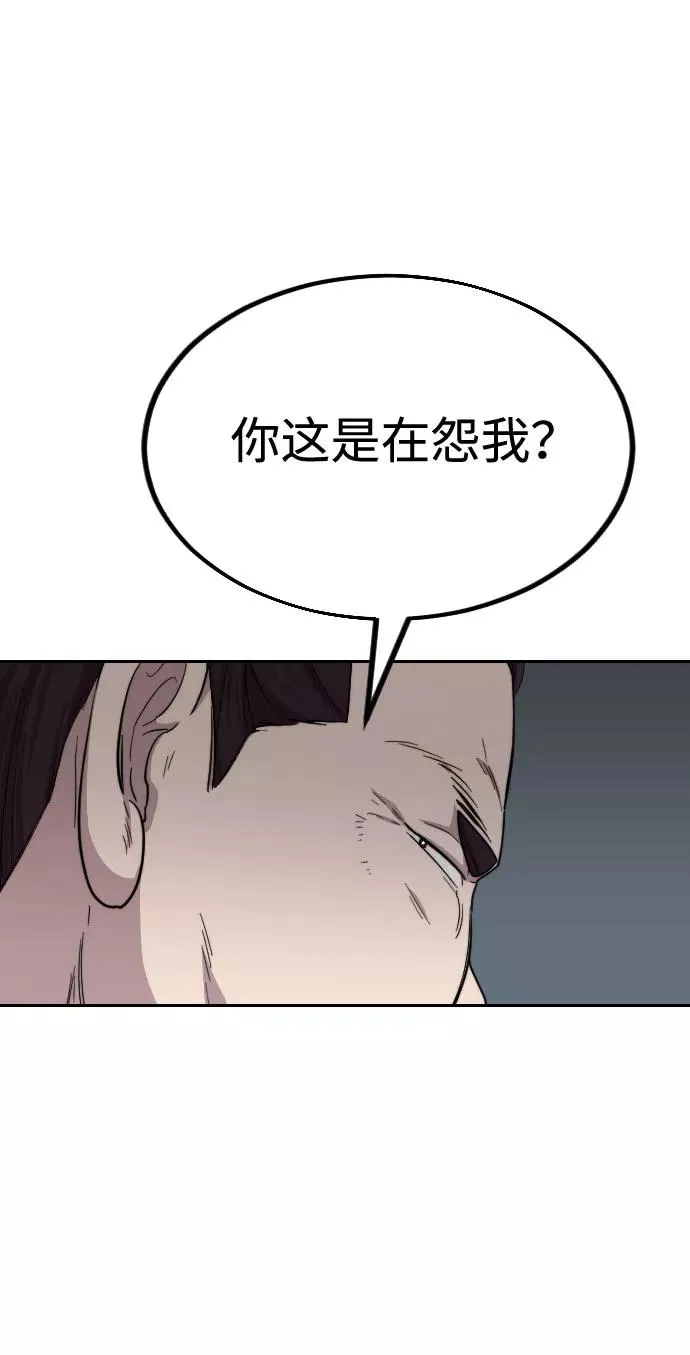 第11话 第56页