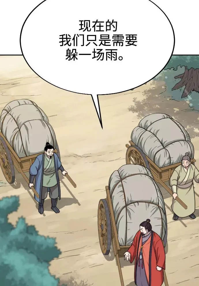 第11话 第59页
