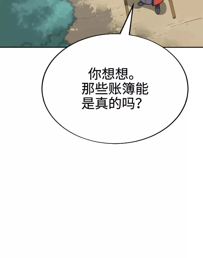 第11话 第60页
