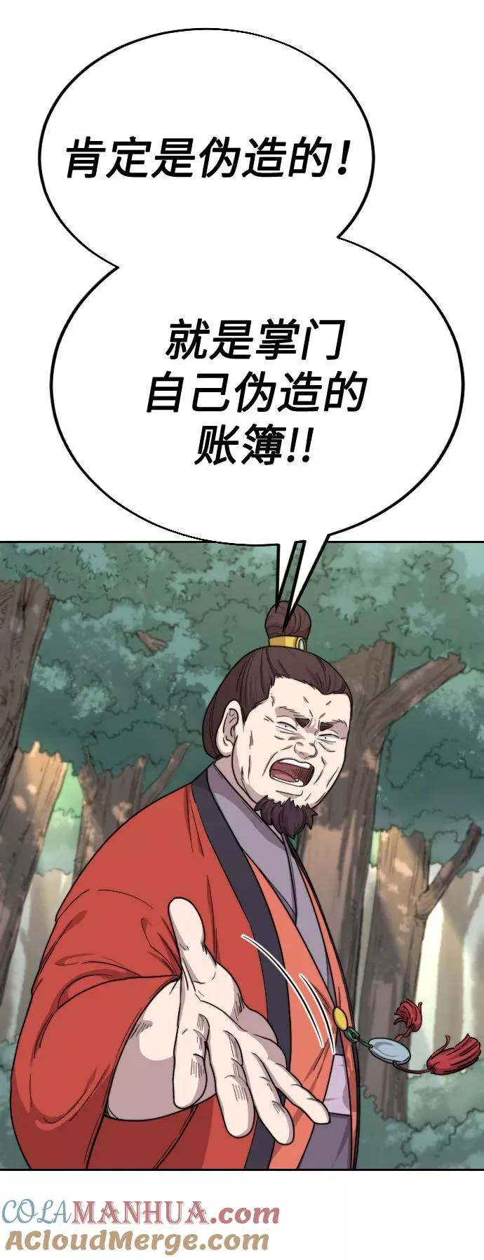 第11话 第61页