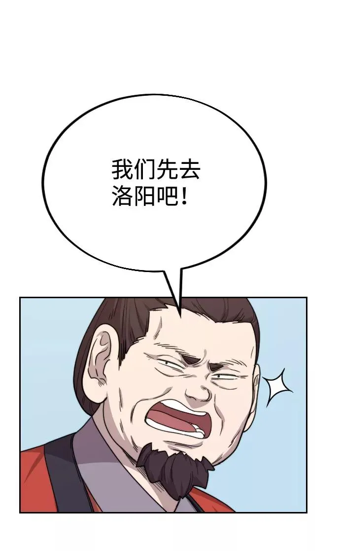 第11话 第64页