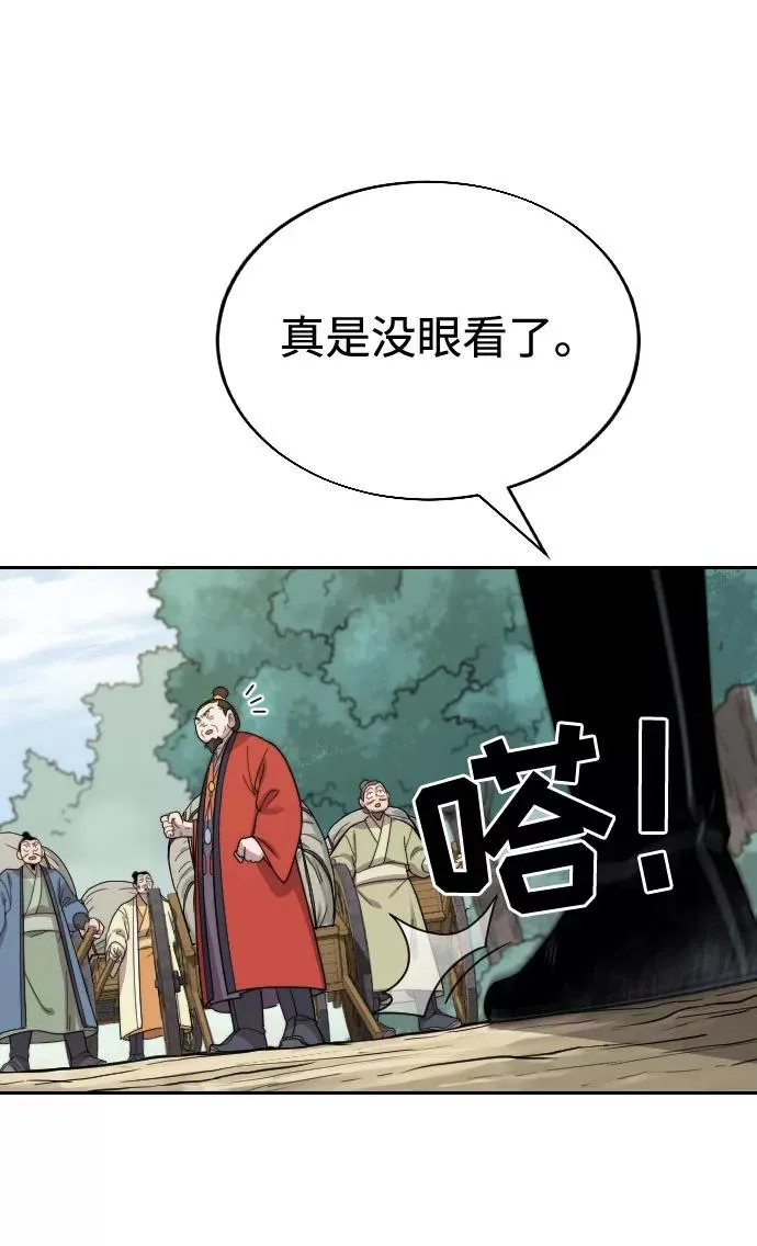 第11话 第66页