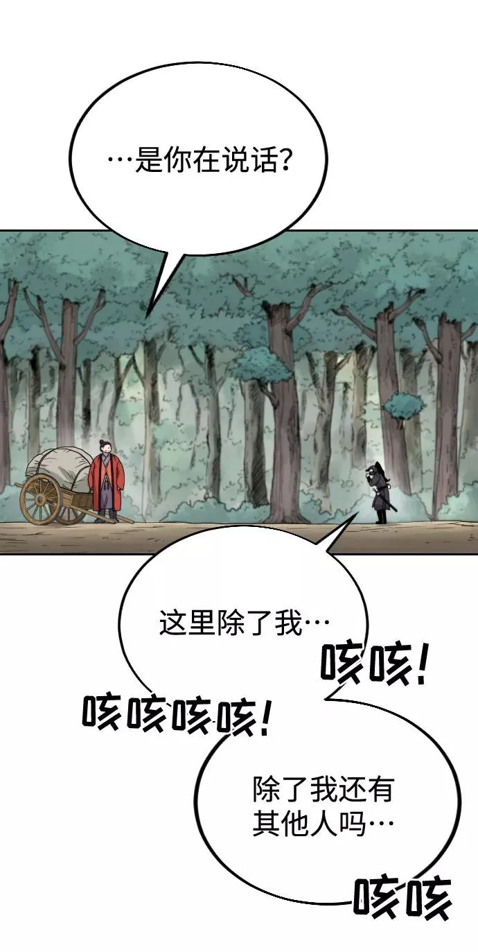 第11话 第68页