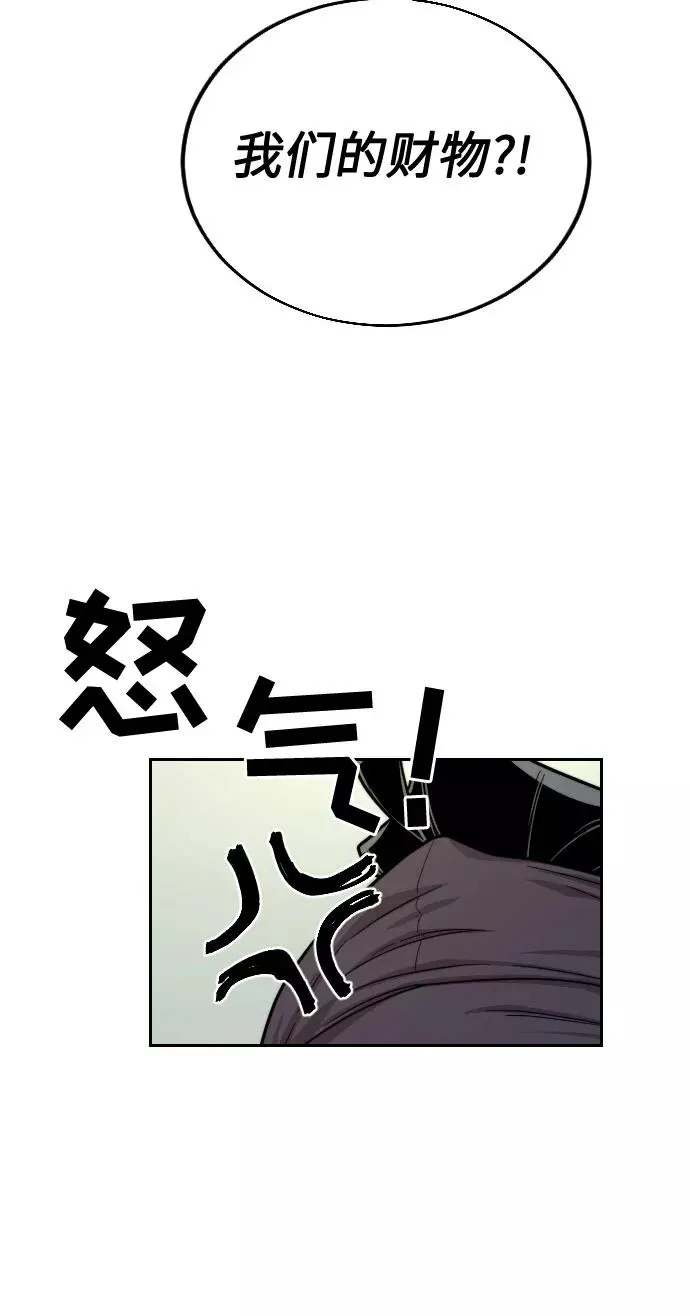 第11话 第71页