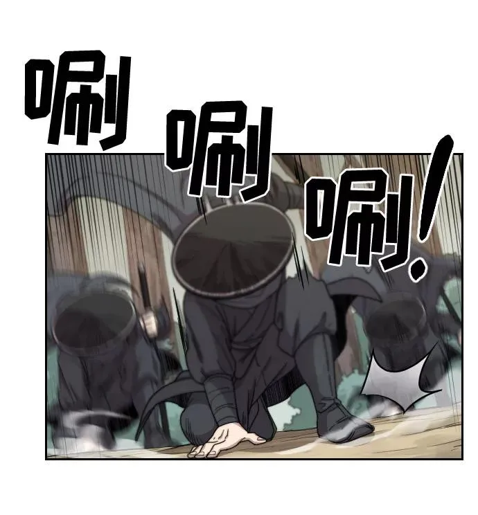 第11话 第76页