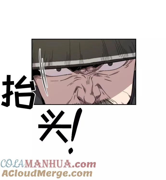 第11话 第77页