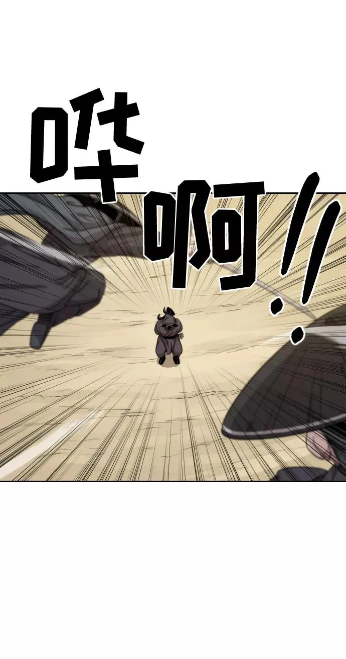 第11话 第79页