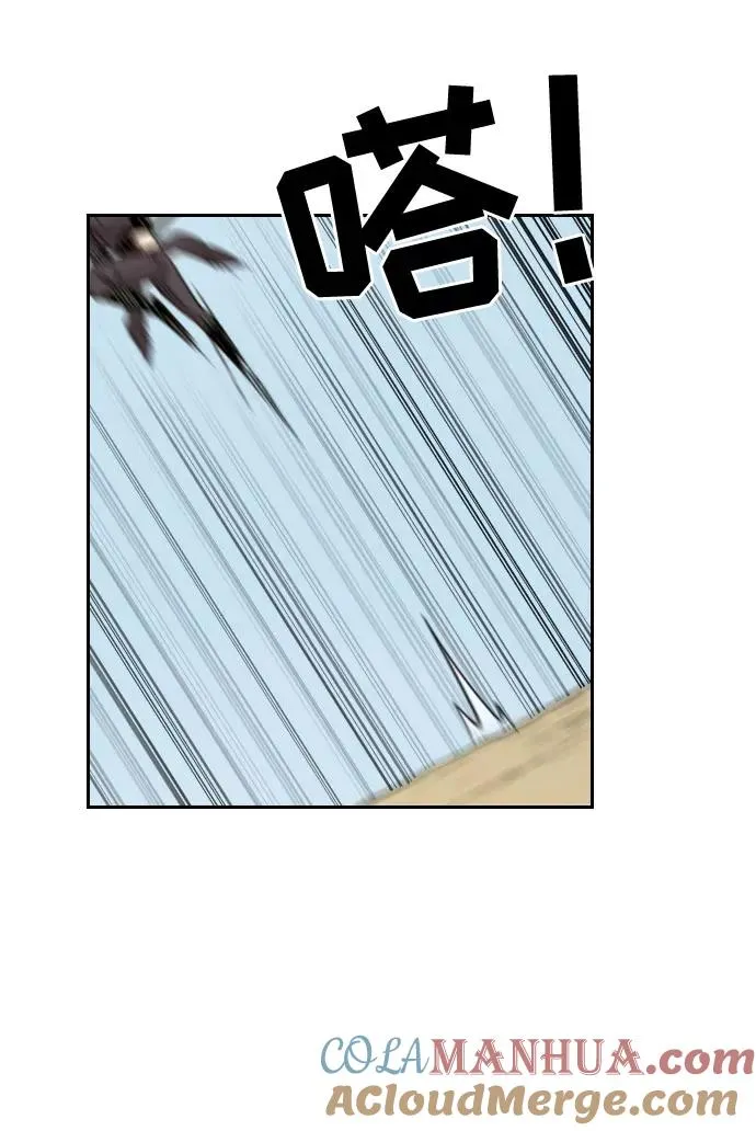 第11话 第81页