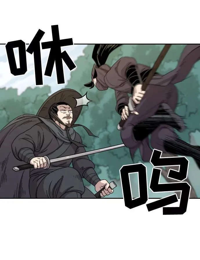 第11话 第82页