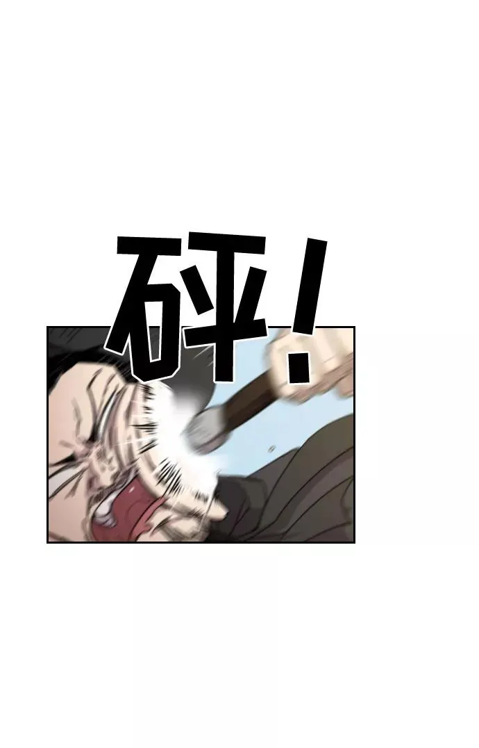 第11话 第83页