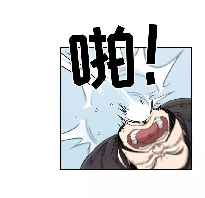 第11话 第84页
