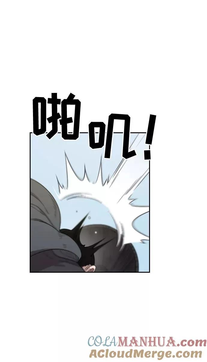 第11话 第85页