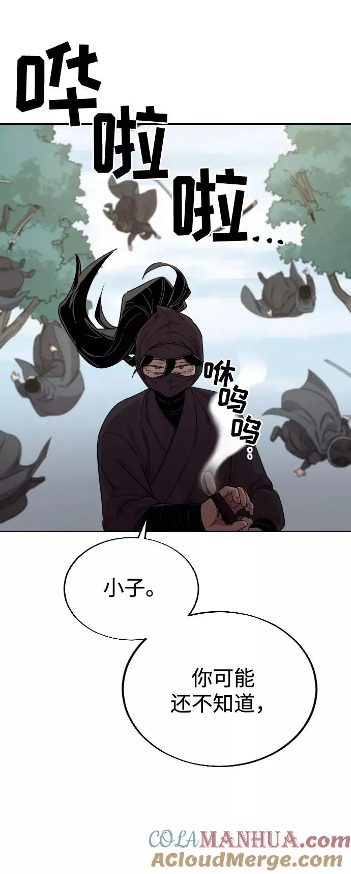 第11话 第89页