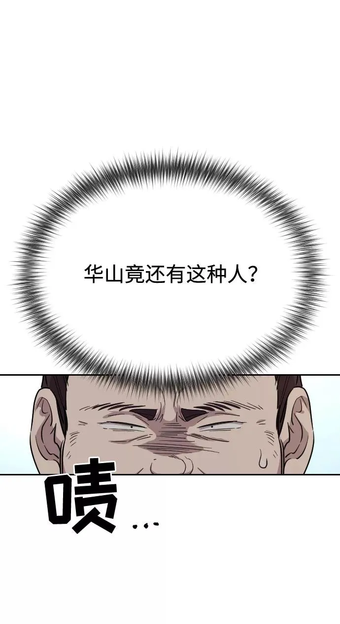 第11话 第91页