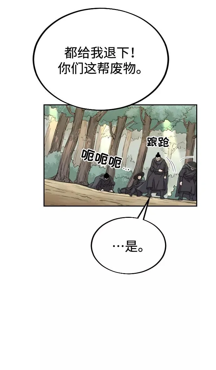 第11话 第92页