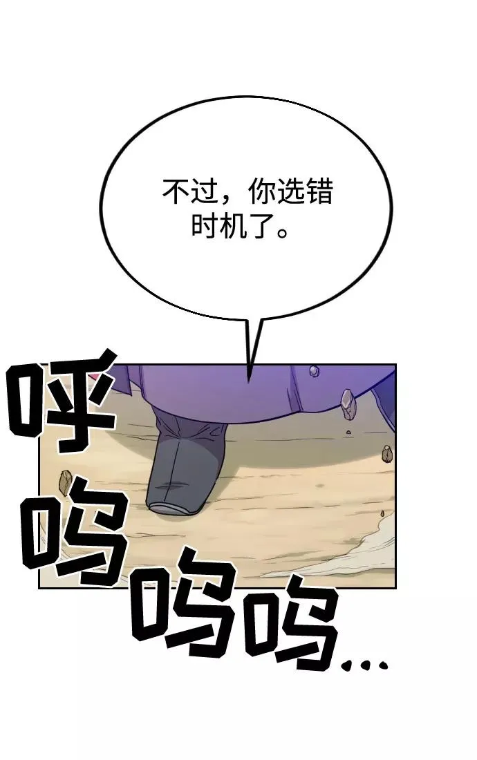 第11话 第94页