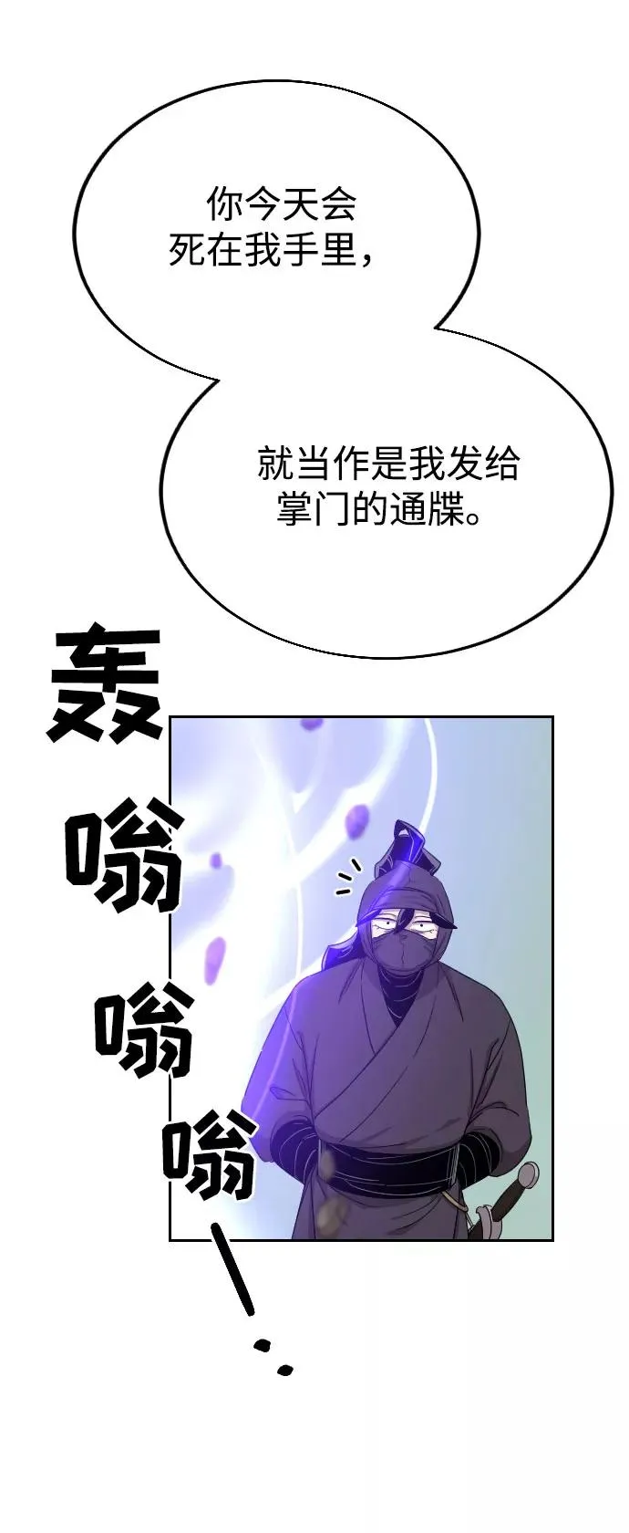 第11话 第95页