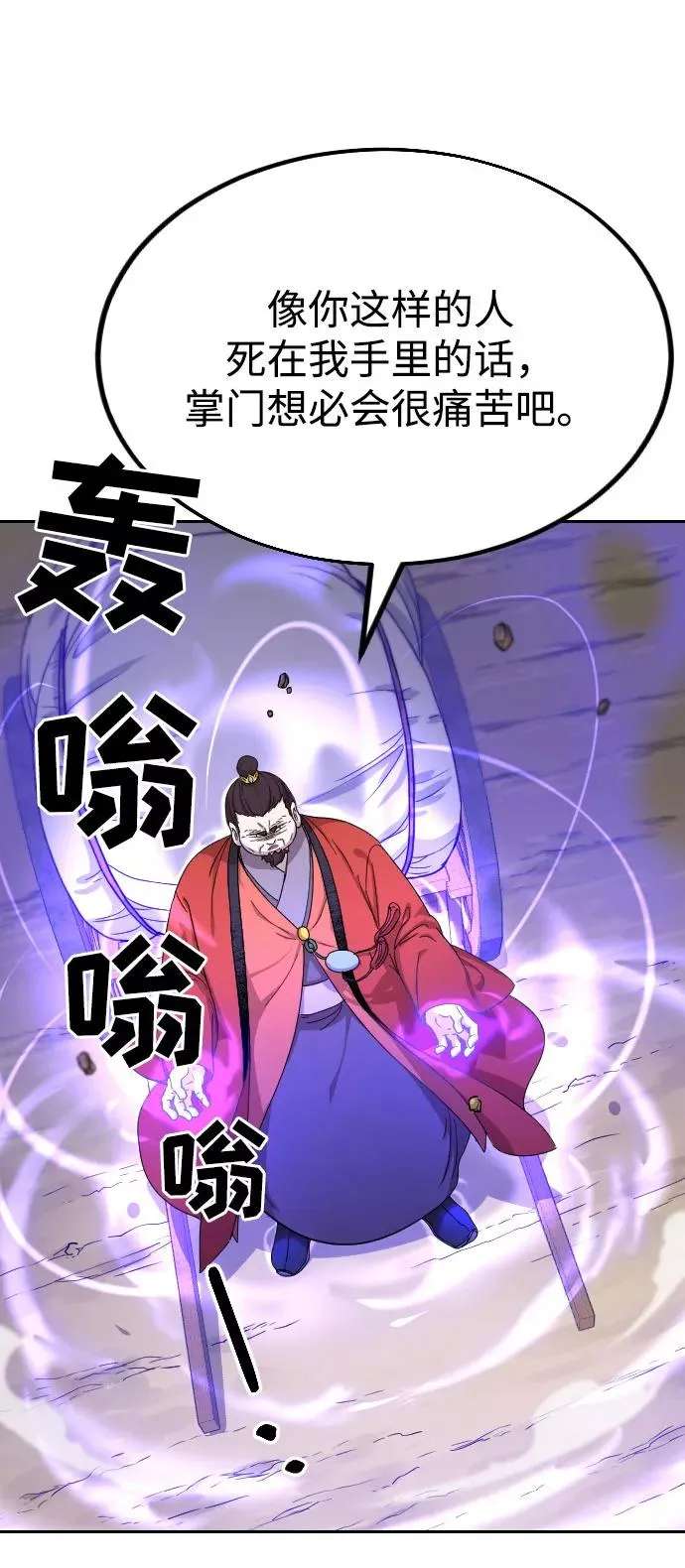 第11话 第96页