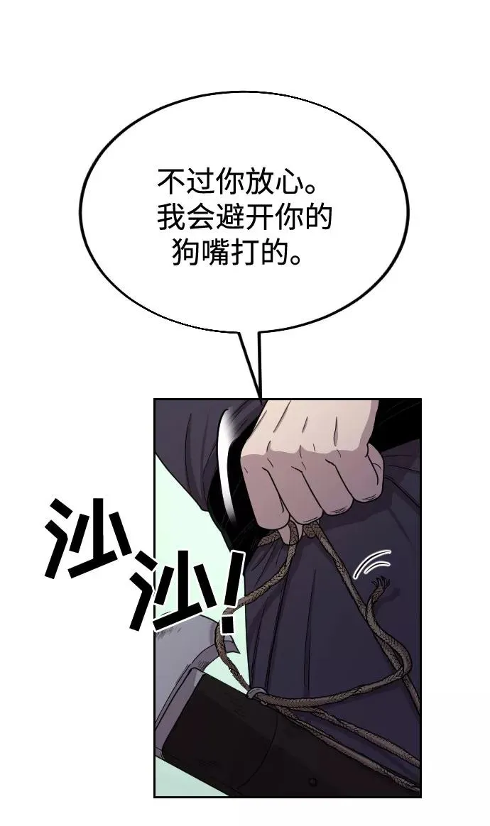 第11话 第100页