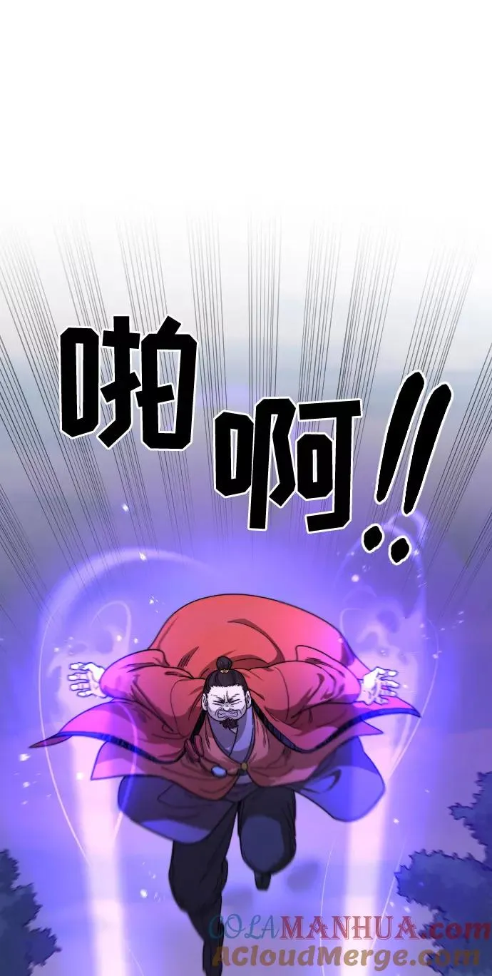 第11话 第101页