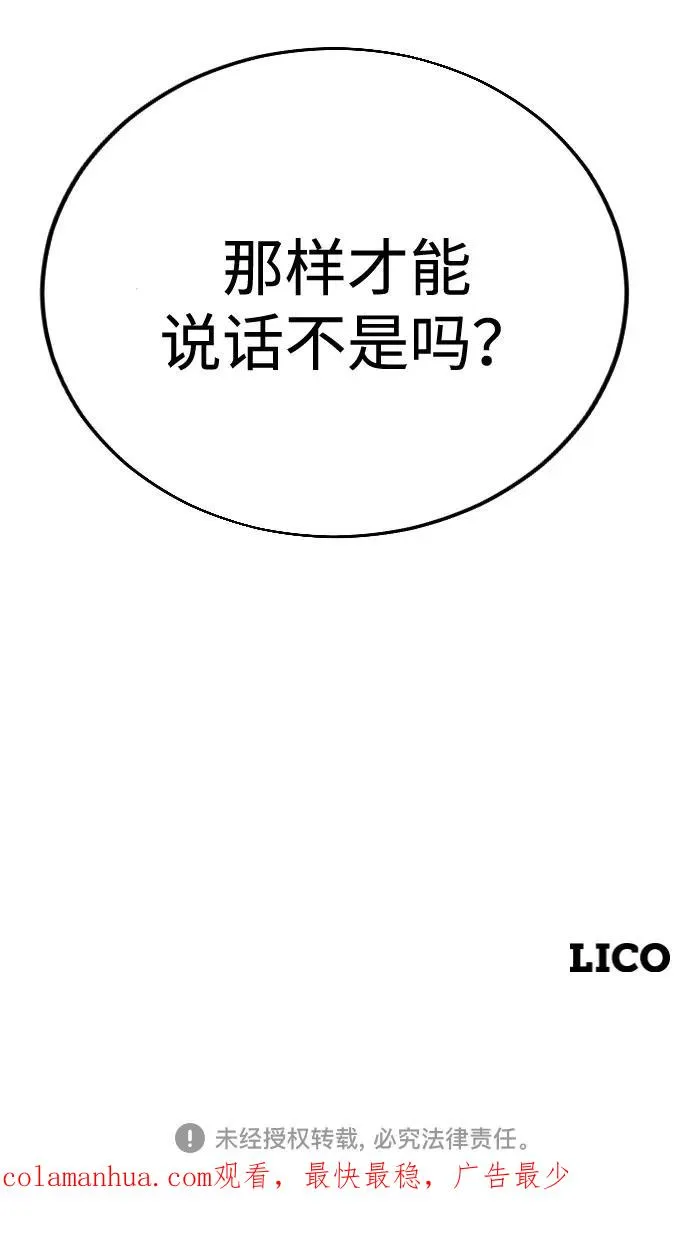 第11话 第103页
