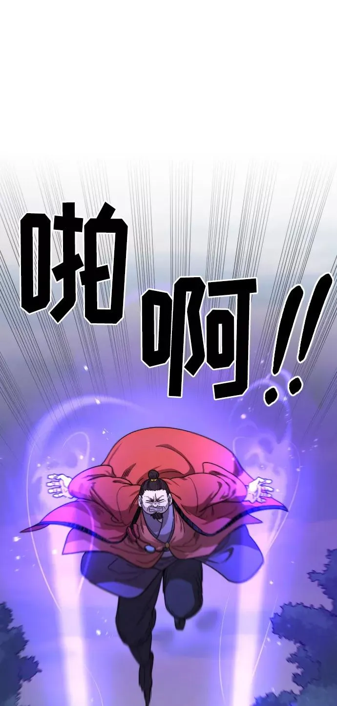 第12话 第6页