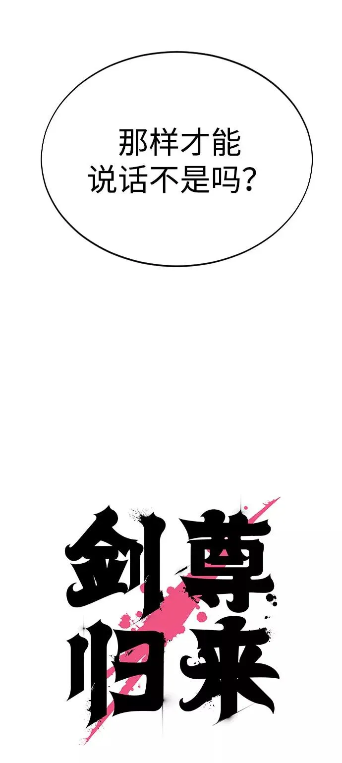 第12话 第8页