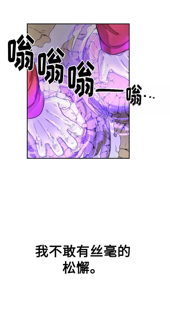 第12话 第11页
