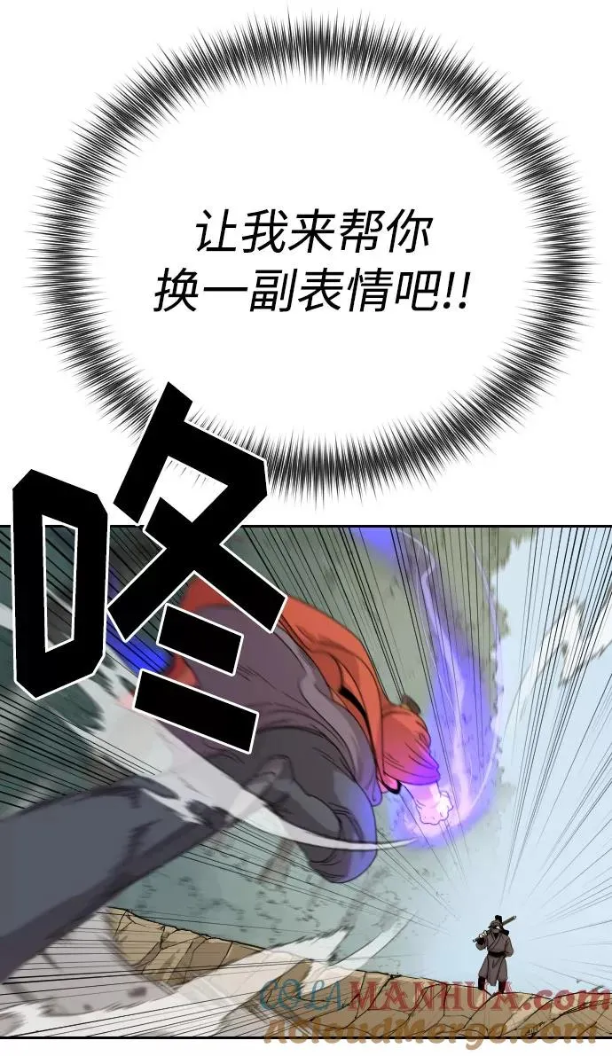 第12话 第17页