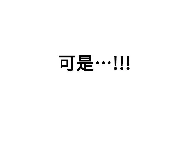 第12话 第20页