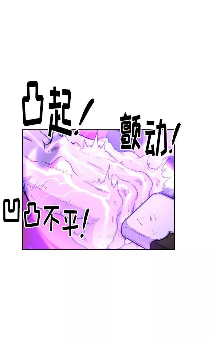 第12话 第23页