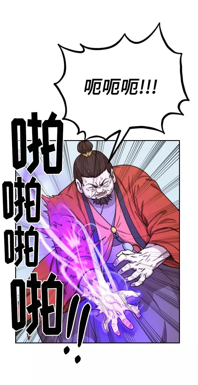 第12话 第24页