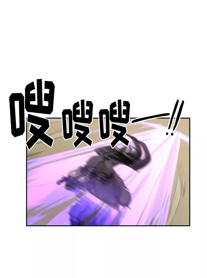 第12话 第30页
