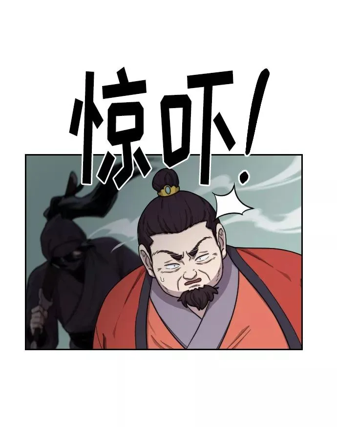 第12话 第32页