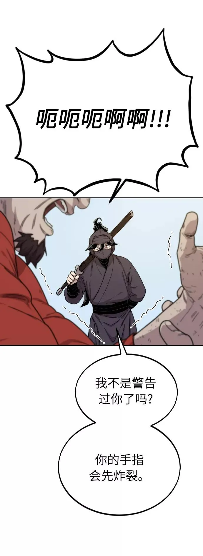 第12话 第35页