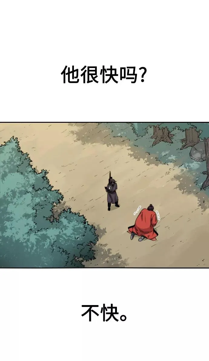 第12话 第36页