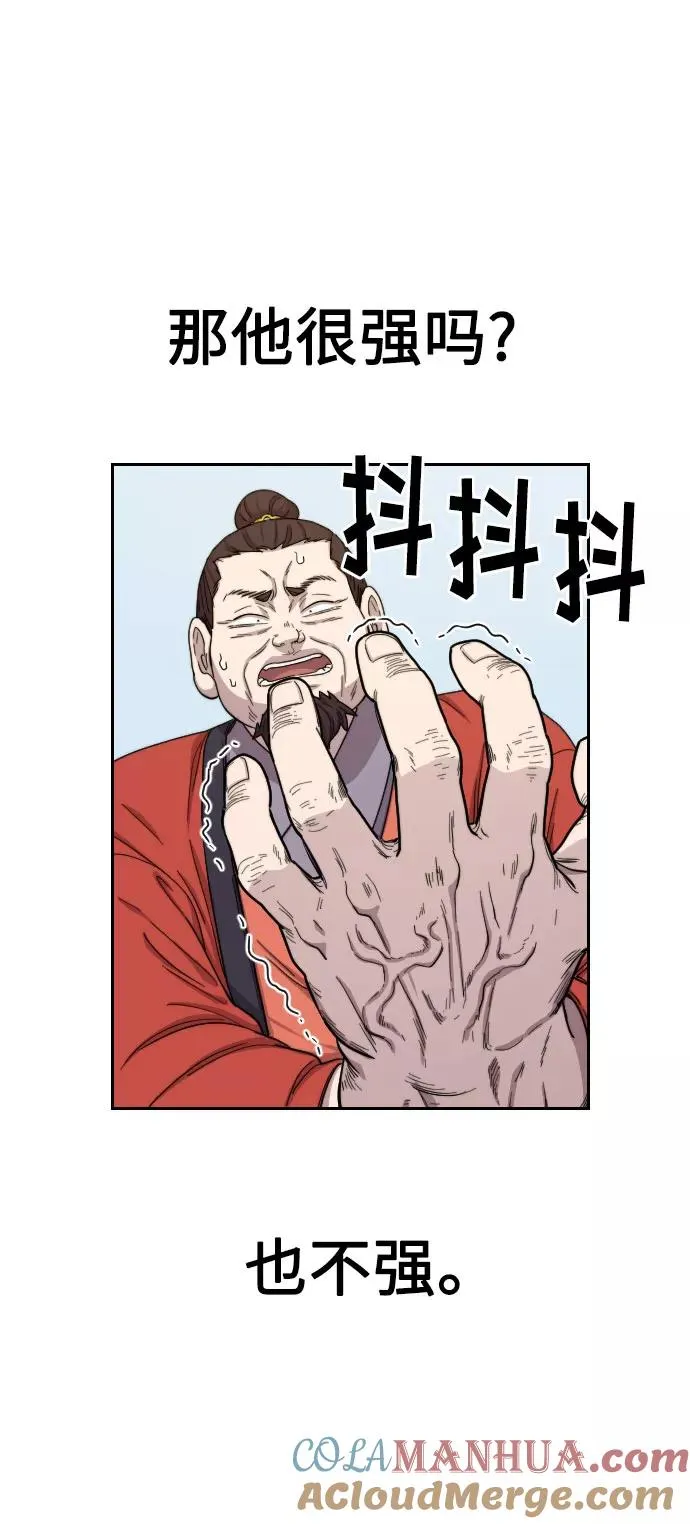 第12话 第37页