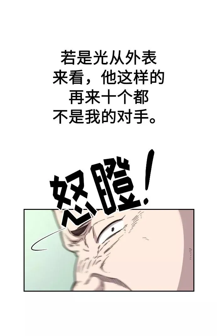 第12话 第39页