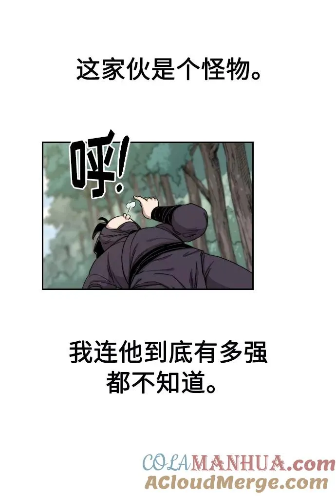 第12话 第45页