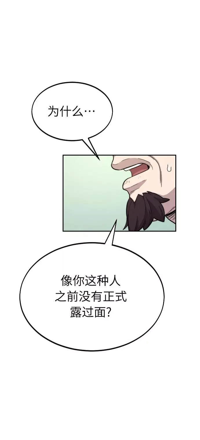 第12话 第48页