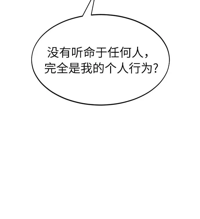 第12话 第58页
