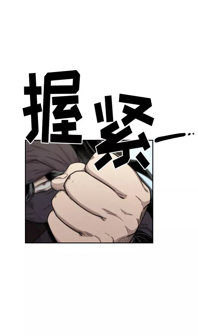 第12话 第62页