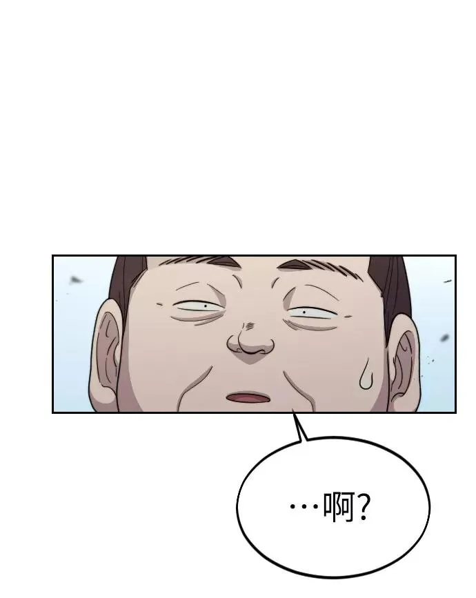 第12话 第64页